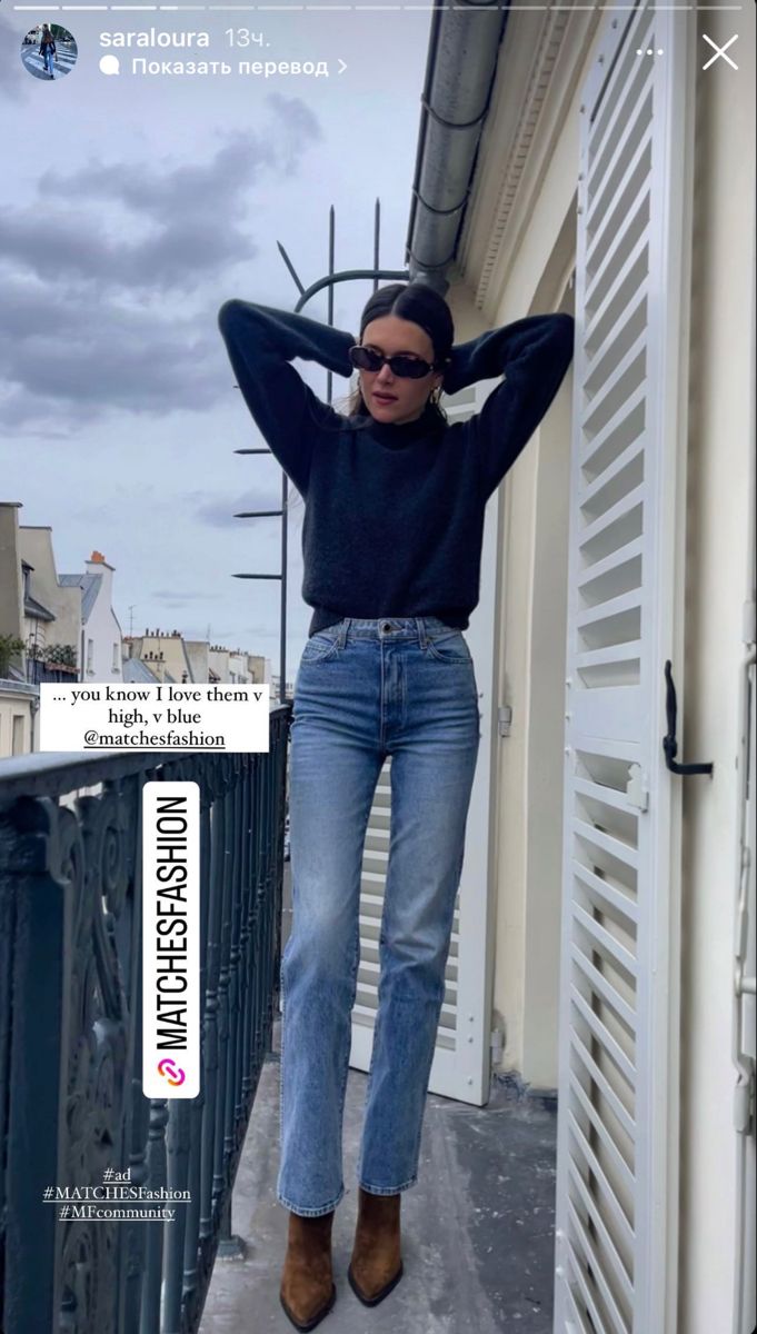 my IG: @lstyleselection Ilana Torbiner Style, Outfits For 60 Degree Weather, Cold Fashion, Mum Fashion, Chic Fall Outfits, Plain Outfits, Outfit Jeans, Fall Winter Wardrobe, Cold Weather Fashion