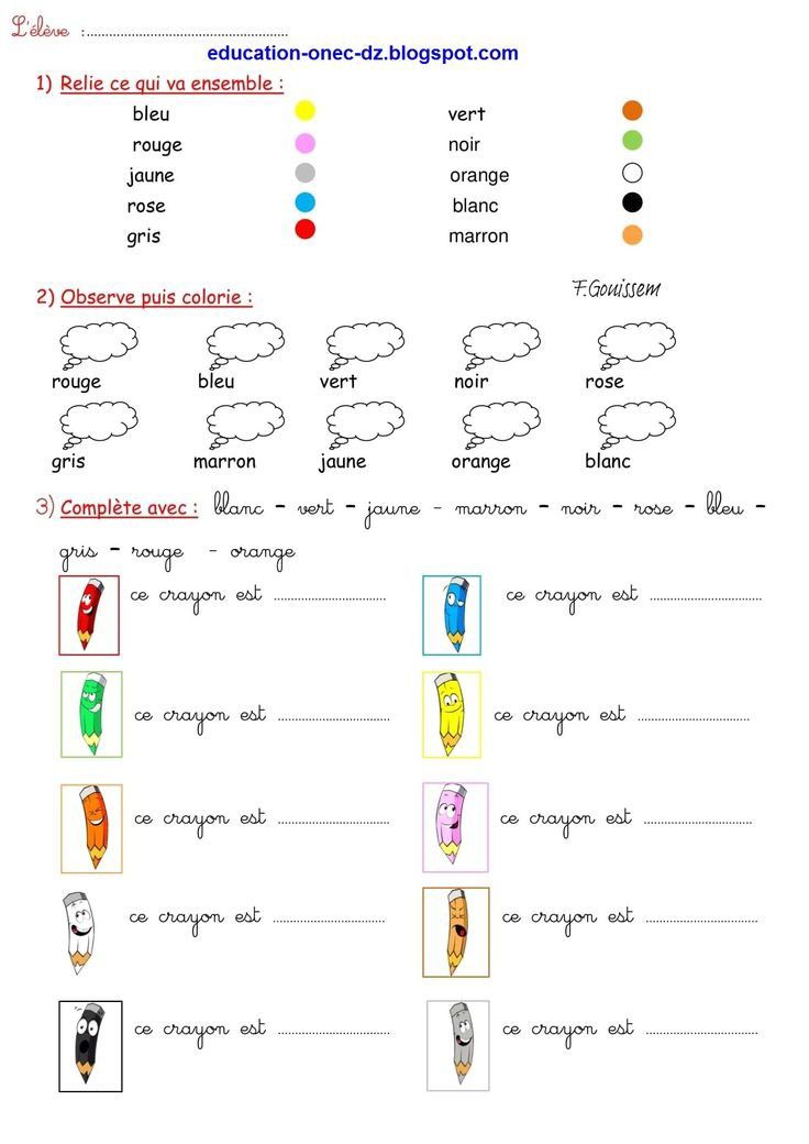 an english language worksheet with pictures and words