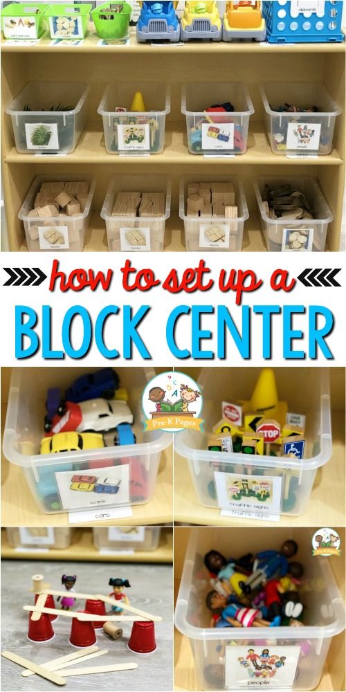 there are many different pictures of toys on the shelves in this playroom with text overlay that says how to set up a block center