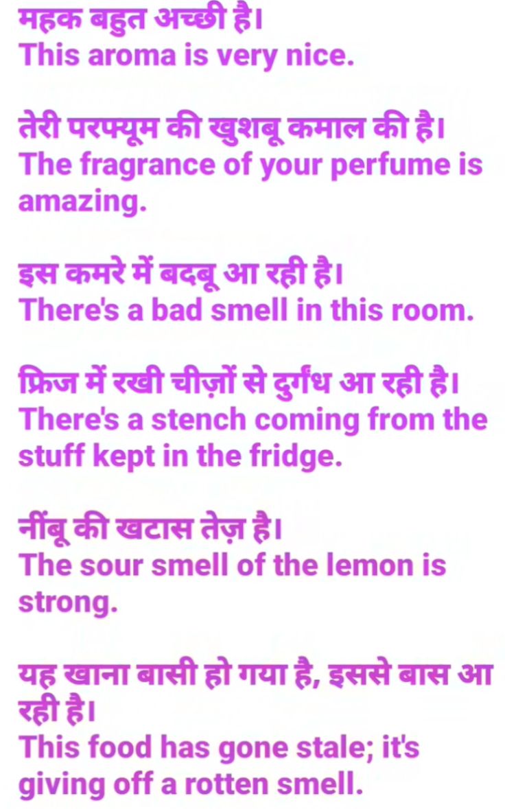 the poem is written in pink and purple