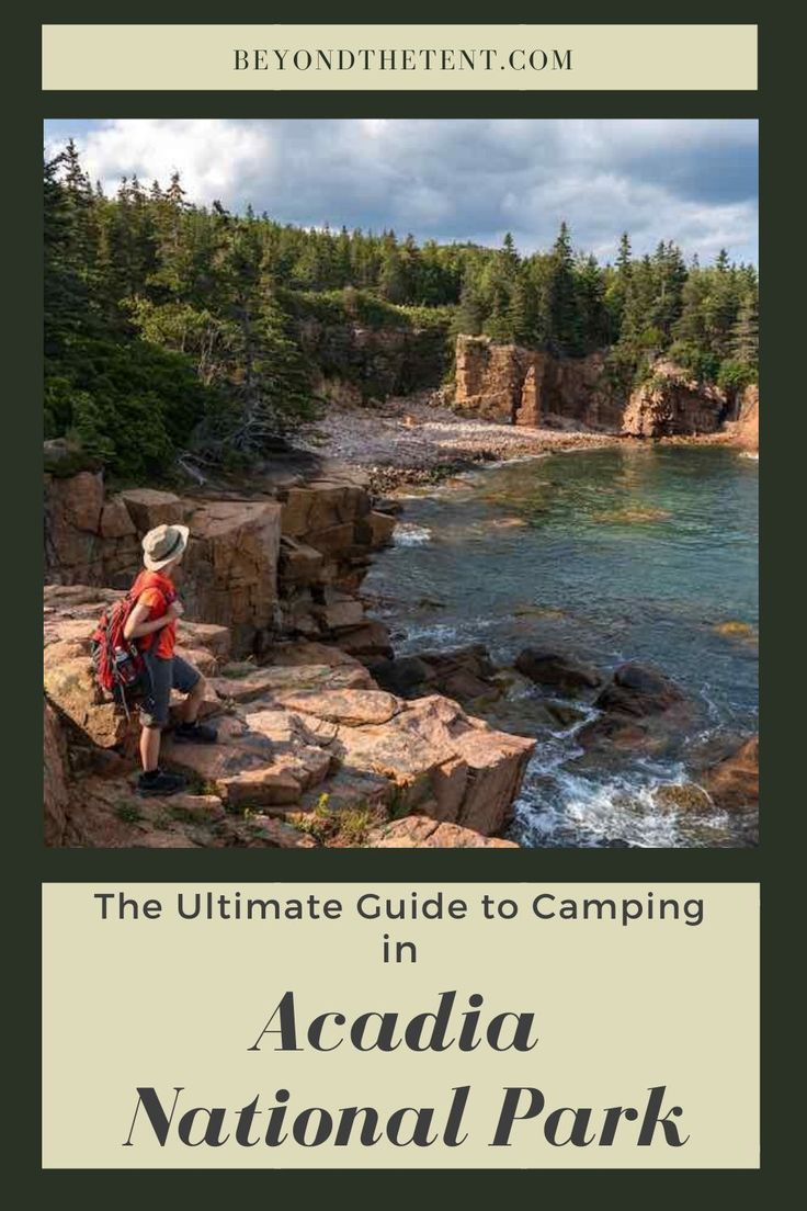 the ultimate guide to camping in acadia national park