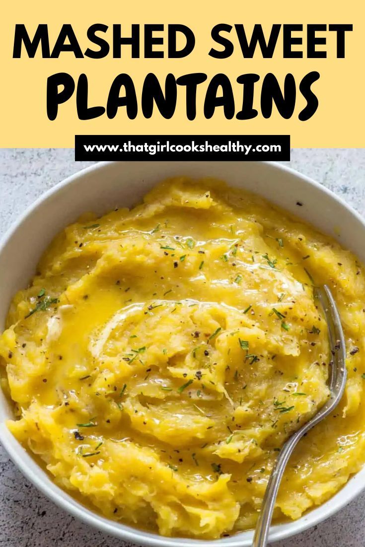 Mashed Plantains close up in a white bowl topped with melted butter and herbs. Edible Gift Baskets, Mashed Plantains, Sweet Plantains, Plantain Recipes, Ripe Plantain, Mash Recipe, Jamaican Dishes, Boricua Recipes, Christmas Meals