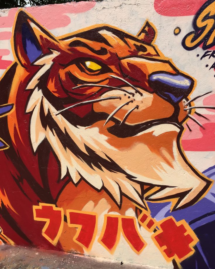 an image of a tiger painted on the side of a building with words underneath it