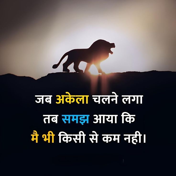 a lion on top of a hill with the sun in the background and an inscription below it