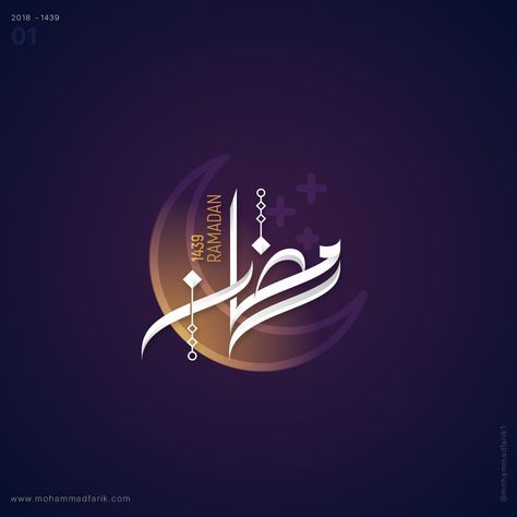 an arabic calligraphy that is written in gold and purple