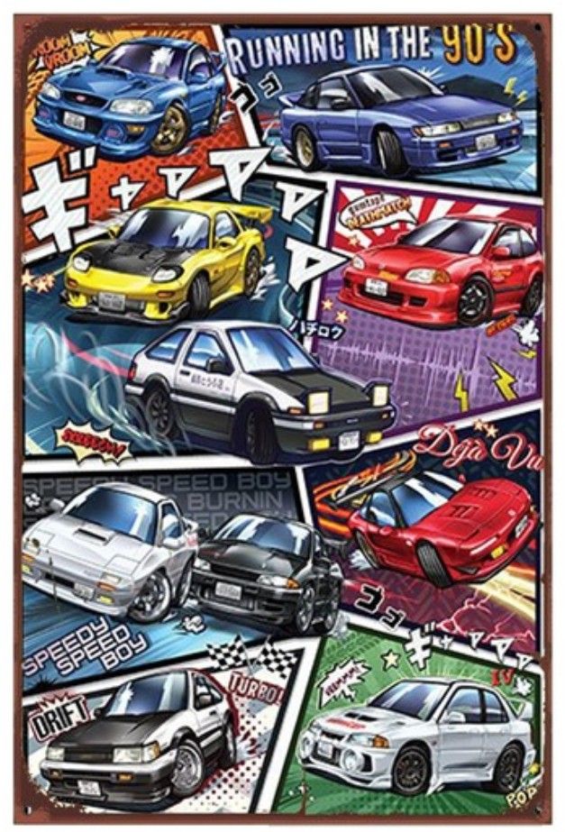 a poster with cars on it and the words running in the 90's written below