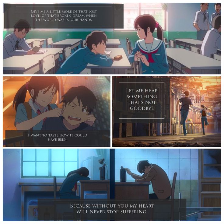 an anime scene with the caption that says, it's hard to tell if someone