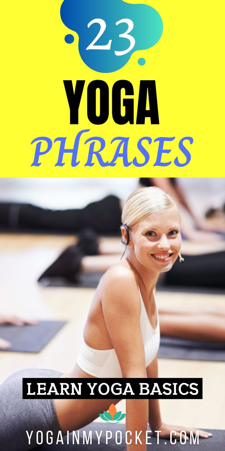 a woman doing yoga poses with the words 23 yoga phrases