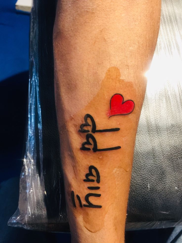 a person with a tattoo on their leg that says i love you in different languages