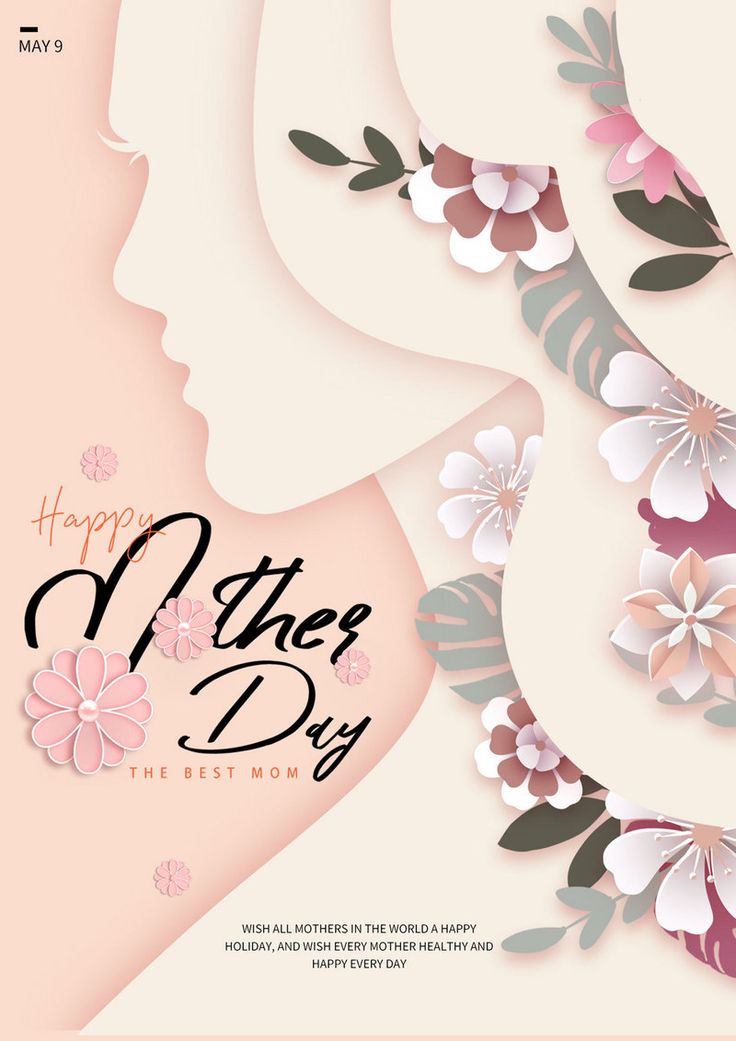 a woman's profile with flowers on it and the words happy mother's day