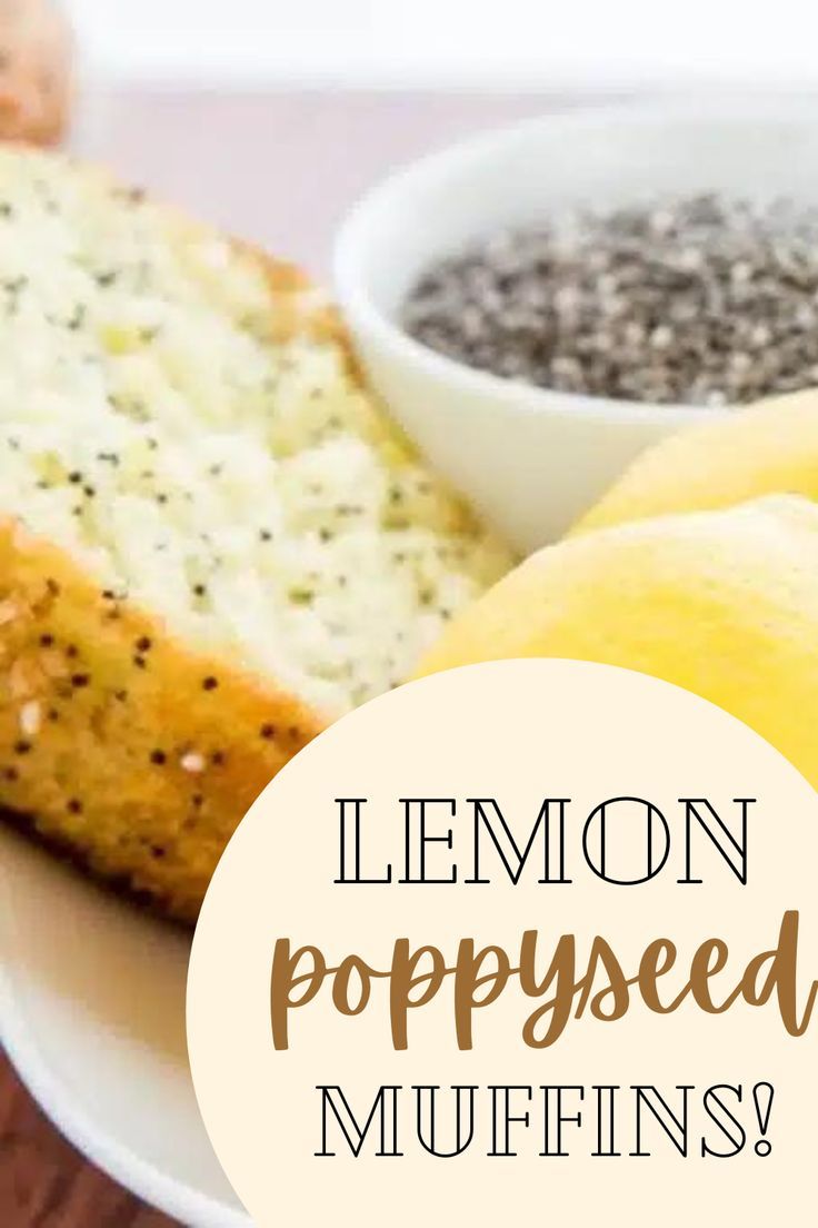 lemon poppy seed muffins on a plate with the words lemon poppy seed muffins