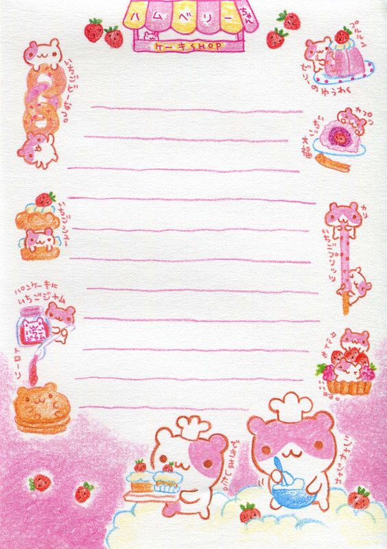 an image of hello kitty stationery paper with food and drinks on it, including strawberries