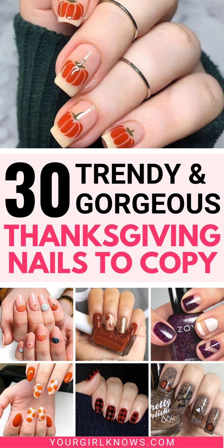 Thanksgiving is a time for family, friends, and lots of delicious food. But it's also the perfect opportunity to show off your festive nails! From glittery designs to simple accents, we've gathered 30 of the cutest Thanksgiving nail ideas to inspire you. Which one will you choose? Gel Nail Designs For Thanksgiving, Nail Art Thanksgiving Autumn, Acrylic Thanksgiving Nails, Sns Thanksgiving Nails, Thanksgiving Nails Fall Short, Gel Thanksgiving Nails, Thanksgiving Nails Natural, Simple Thanksgiving Nail Designs, Thanksgiving Gel Nail Designs