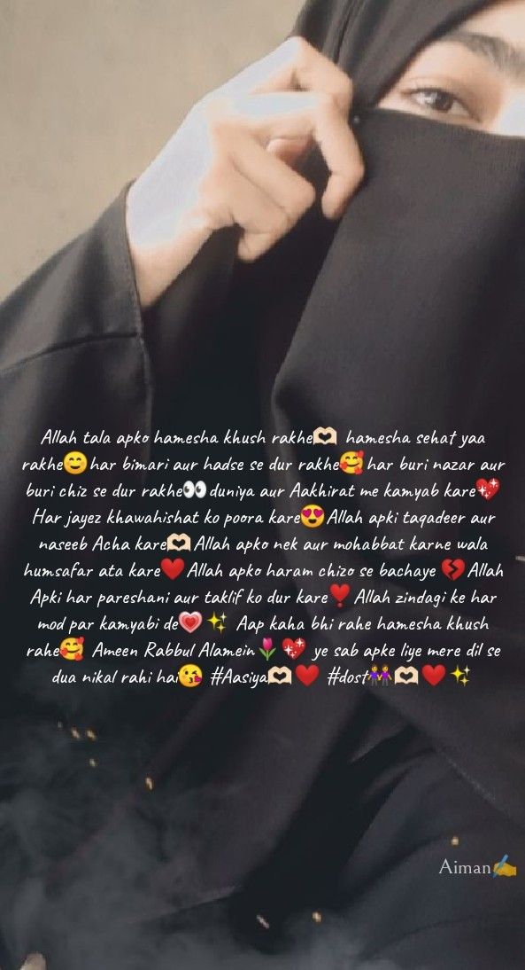 a woman wearing a black hijab covering her face with emoticions on it