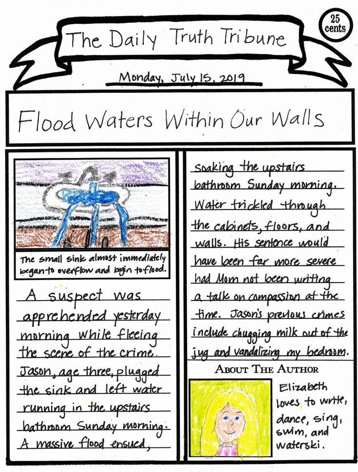 the daily truth about flood waters within our walls