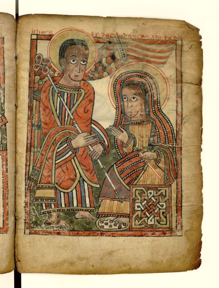 Ethiopian Art, History Of Ethiopia, Art Articles, Khan Academy, Historical Period, Math Art, Catholic Art, Orthodox Icons, Medieval Art