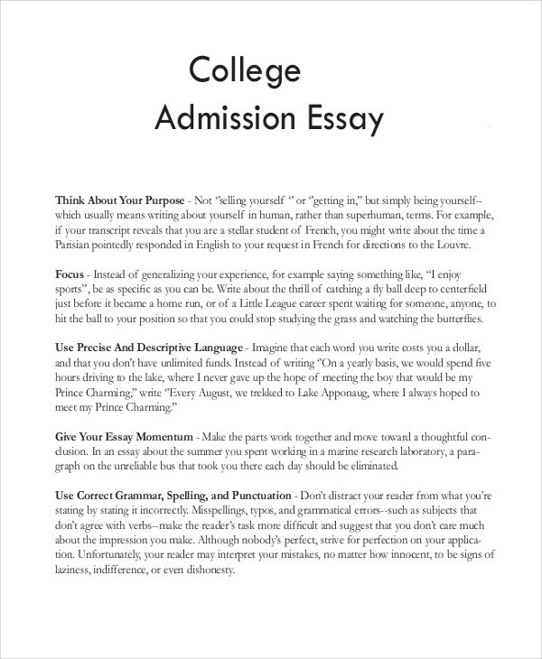 the college application is shown in this document