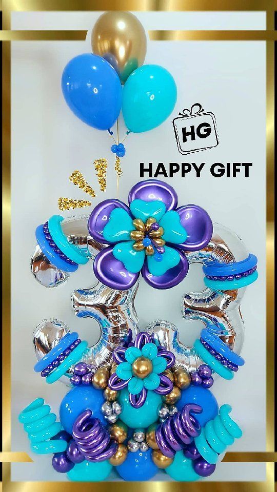 a bouquet of flowers and balloons with the words happy gift