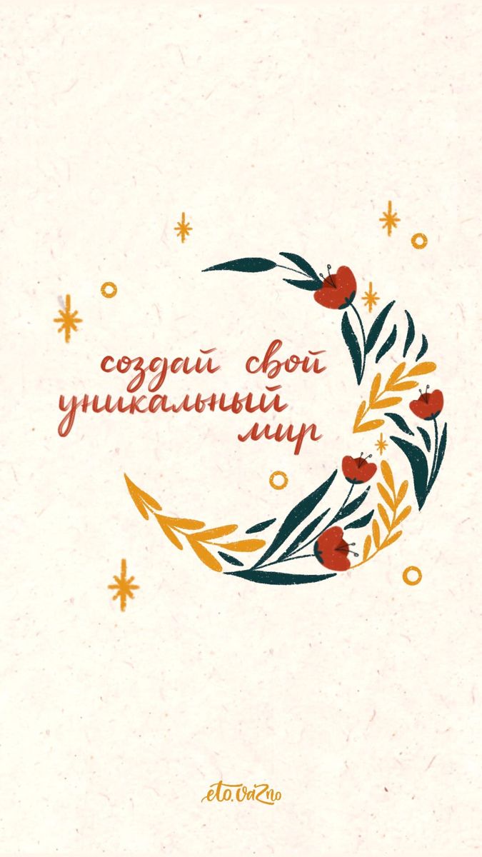 a card with the words congratulations written in red and green on it, surrounded by leaves