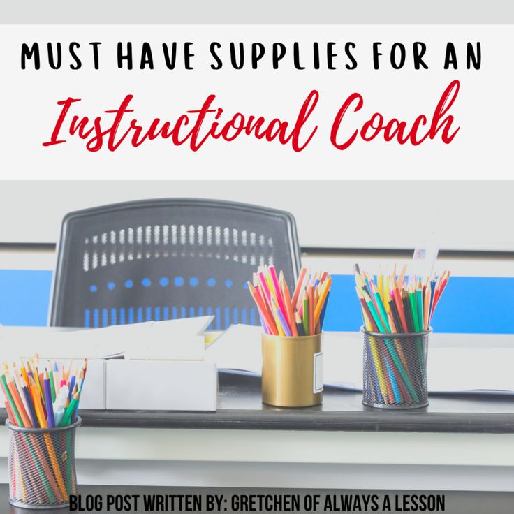 an office desk with colorful pencils on it and the words must have supplies for an instructional coach