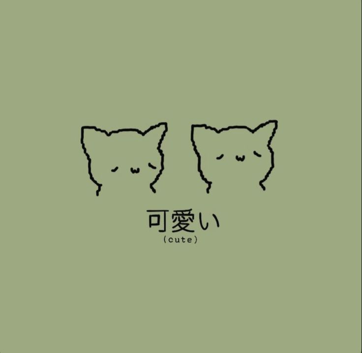 two cats with chinese characters on them in front of a green background that says cute