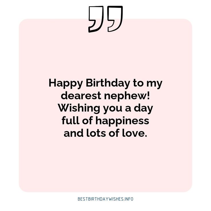 a birthday card with the words happy birthday to my dearest nephw wishing you a day full of happiness and lots of love