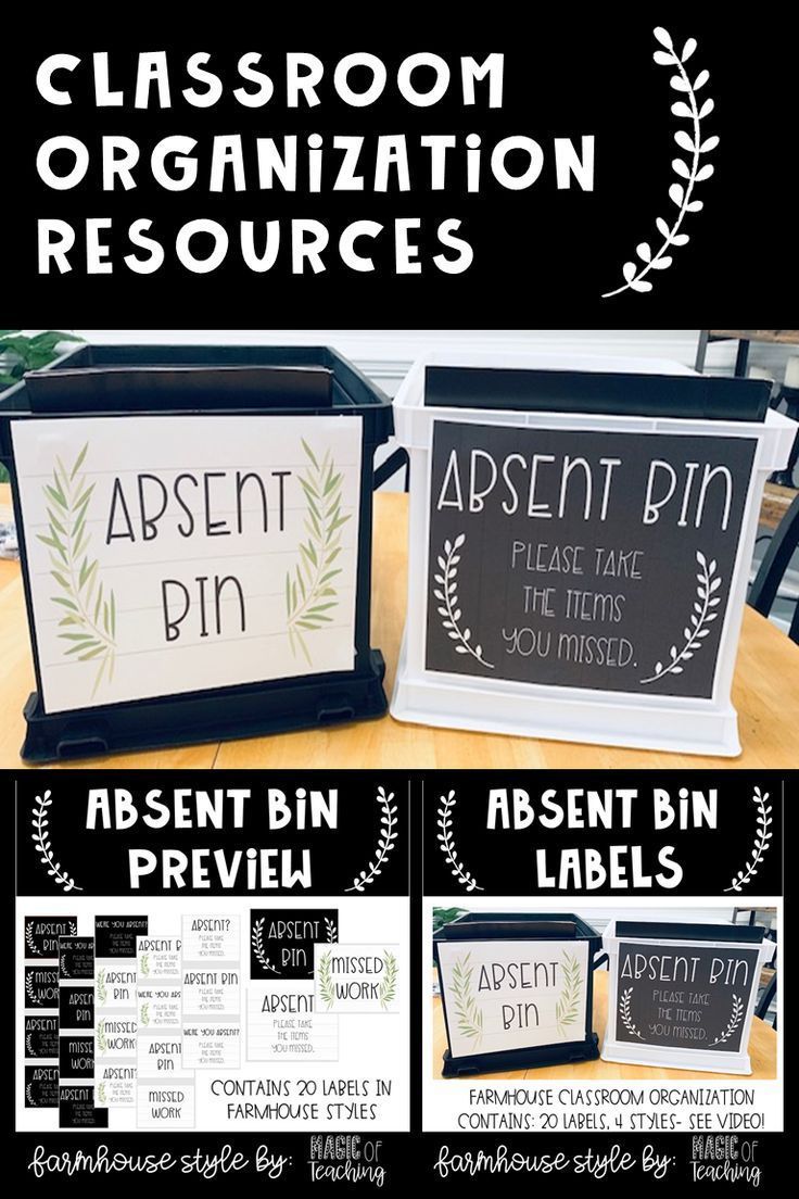 the classroom organization resources are available for students to use on their desks and in front of