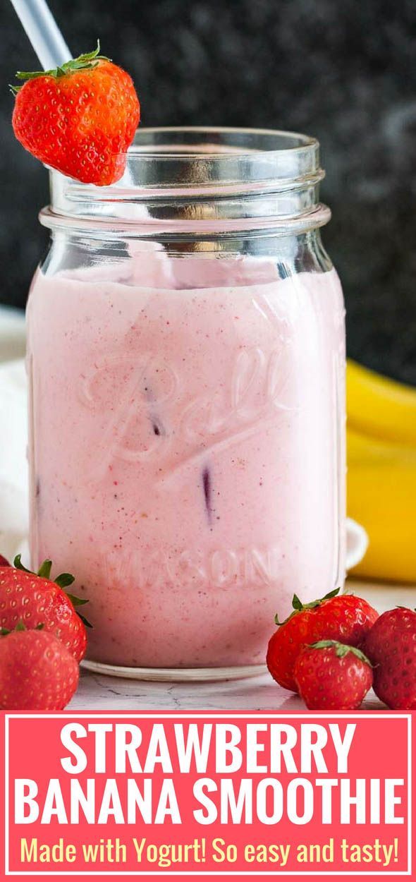 a strawberry banana smoothie in a mason jar with strawberries on the side and text overlay that reads, strawberry banana smoothie made with yogurt so easy and tastyy