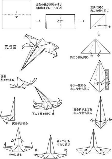 instructions to make an origami plane with paper and scissors, in the japanese language