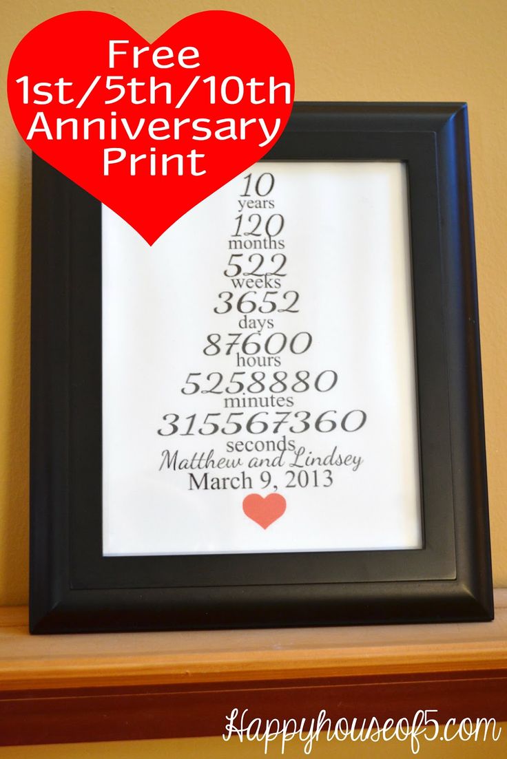 a black frame with a red heart on top of it and the words free 1st / 5th / 10th anniversary print