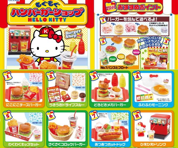 an advertisement for hello kitty's hamburgers and sandwiches