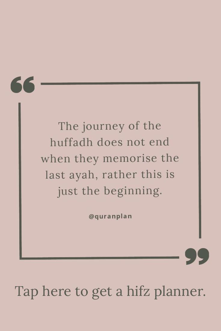 the journey of the huffah does not end when they memory is just the beginning