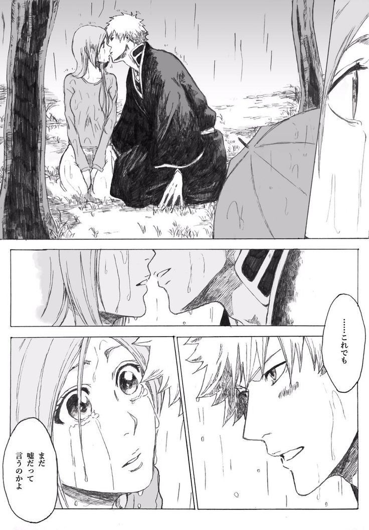 an anime story page with two people in the background