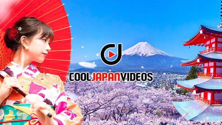 COOL JAPAN VIDEOS 〜クールジャパンビデオ〜