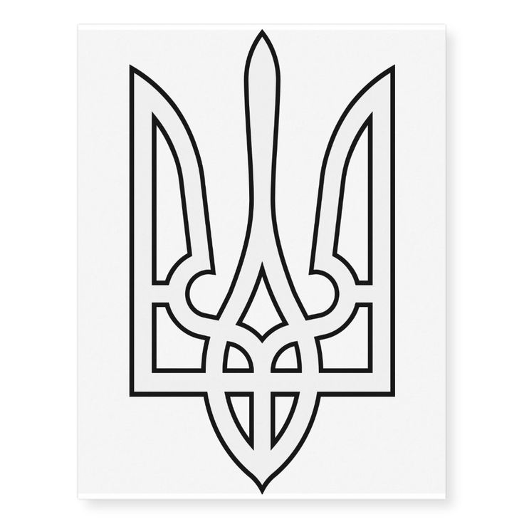 Traditional Ukrainian Tattoo, Adidas Tattoo, Practical Drawing, Ukrainian Symbols, Ukraine Trident, Cricut Pictures, Ukrainian Trident, Ukrainian Tattoo, Trident Tattoo