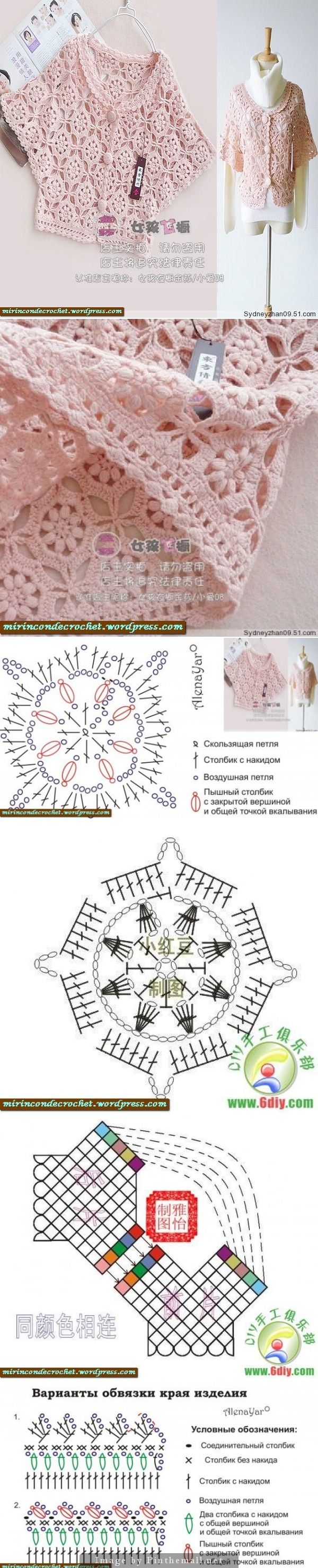 the instructions for how to crochet an afghan shawl with pictures on it