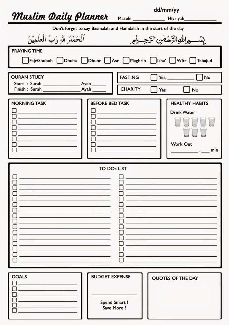 Organizing Life Planner for Daily goodnotestu My Daily Islamic Planner, Daily Islamic Planner, Islamic Daily Planner, Ramadan Daily Planner, Muslim Planner, Muslim Journal, Daily Planner Ideas, Islamic Planner, Ramadan Journal