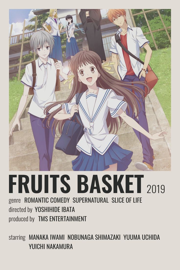 Fruits Basket Minimalist Poster, Fruits Basket Poster, Anime Recommend, Anime Recs, Minimalist Anime, Tamako Love Story, Anime Wall Prints !!, Basket Anime, Shojo Anime