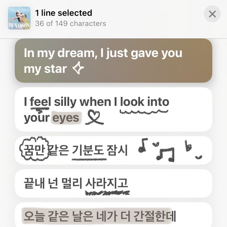 Korean Lyrics Aesthetic, Korean Love Songs, Apple Music Widget, Aesthetic Apple Music, Apple Music Lyrics Aesthetic, Apple Music Aesthetic, Sunset Lyrics, Nayeon Sunset, Happy Song Lyrics