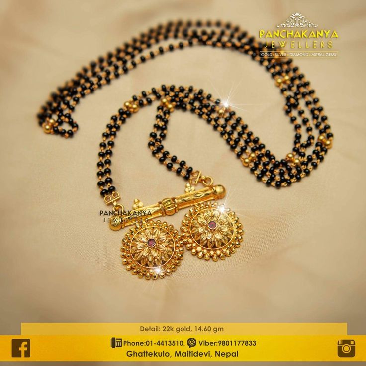 Nallapusalu With Sutralu, Gold Sutralu Designs, Wati Mangalsutra Designs Gold, Long Nallapusalu, Mangal Sutra, Mangalsutra Design, Gold Jewels Design, Gold Bangles For Women, Black Beads Mangalsutra Design