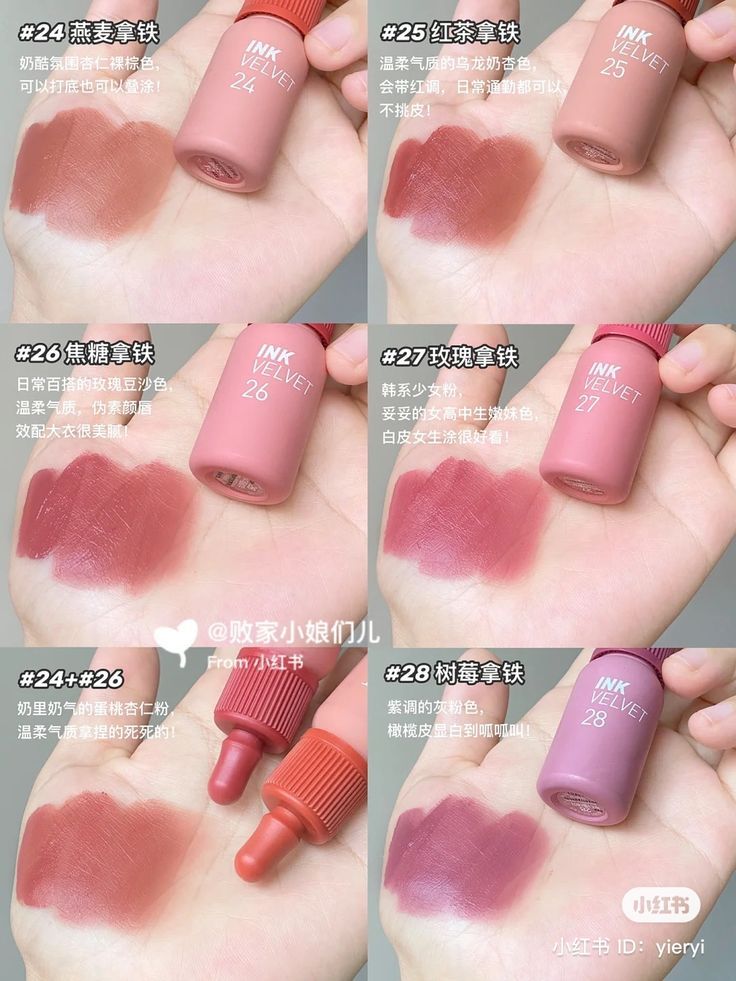 Peripera Ink Velvet, Ink Velvet, Korean Lip Tint, Velvet Lip Tint, Peach Makeup, Makeup Accesories, Ulzzang Makeup, Lip Makeup Tutorial, Lip Swatches