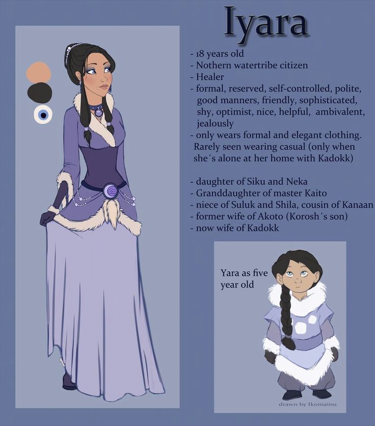 an image of the character from snow white and her name is yara, written in english