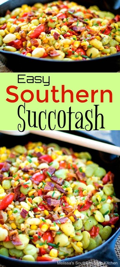 an easy southern succotash recipe with corn and tomatoes