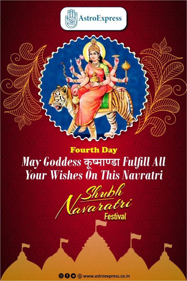 Kushmanda Mata Image 4th Day Of Navratri, Blessings Always Guruji Wallpaper, Navaratri Images, Guruji Wallpaper, Sai Baba Hd Wallpaper, Ram Image, Guru Nanak, Durga Maa, Sai Baba