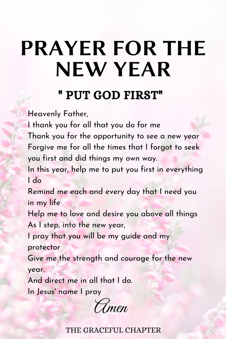 a poem written in pink flowers with the words prayer for the new year