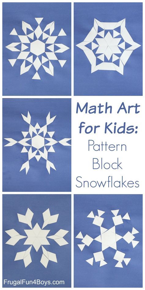 four different snowflakes are shown with the words, math art for kids pattern block snowflakes