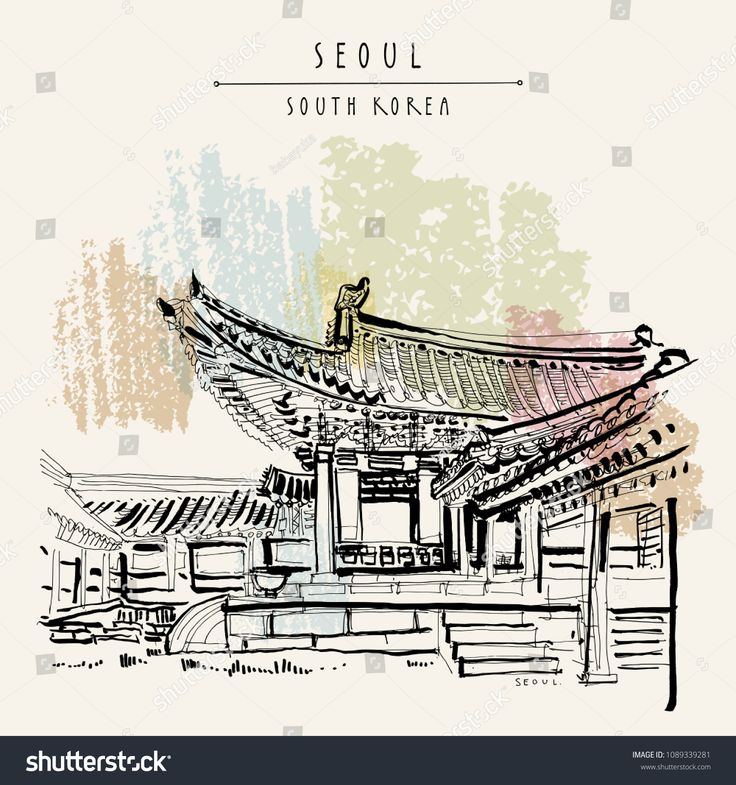 Gyeongbokgung Palace Drawing, South Korea Drawing, Ancient Korean Clothing, Korea Drawing, Korean Architecture, Postcard Poster, Gyeongbokgung Palace, Infographic Design Inspiration, Korea Travel