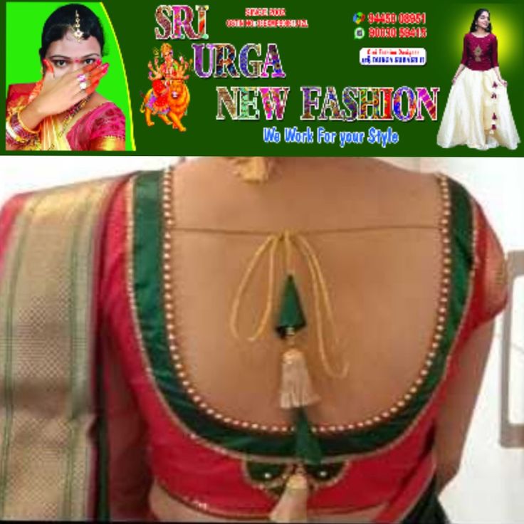 Blouse Paithani Design, Simple Paithani Blouse Designs, Less Work Blouse Design, Paithani Sadi Blause Design, Green Paithani Blouse Designs Latest, Blouse Back Neck Designs Paithani, Paithani Saree Blouse Pattern Simple Back Neck, Simple Neck Design For Blouse, Paithani Blouse Pattern