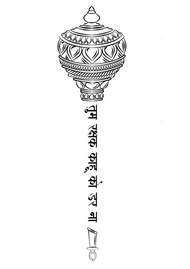 an ink drawing of a vase with writing on the bottom, and two letters below it