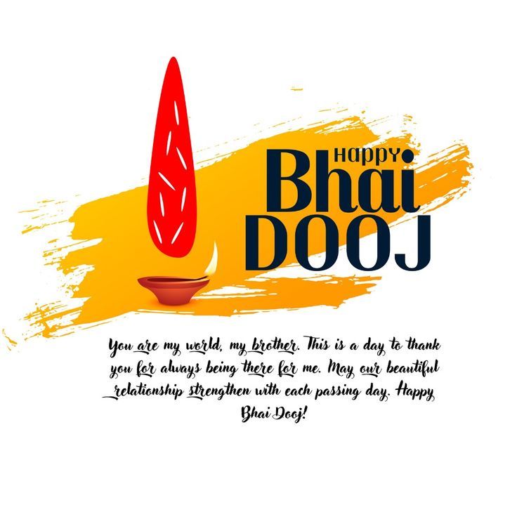 Happy Bhai Dooj! Bhai Dooj Status, Bhai Dooj Wishes, Happy Bhai Dooj, Diwali Message, Bhai Dooj, Money Wallpaper Iphone, You Are My World, Brother And Sister Love, Social Media Marketing Plan